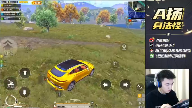 【2021-08-16 23点场】A扬丷：《4LOGO全网争霸赛》