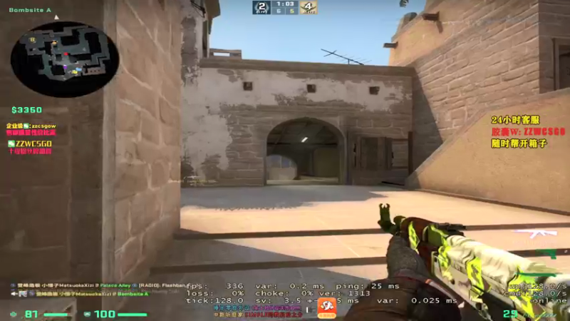 【2021-08-17 01点场】CSGO解说伟伟：《A队 VS Spirit Bo3》