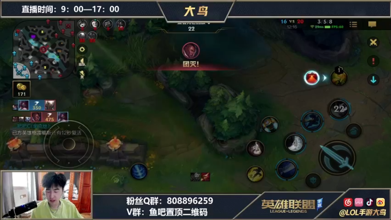 【2021-08-12 11点场】大鸟Irelia：全网最飘逸刀妹皎月亚索