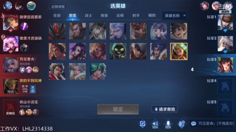 【2021-08-17 15点场】国服老狐狸：国服妲己小乔：每天直播时间到晚上8点