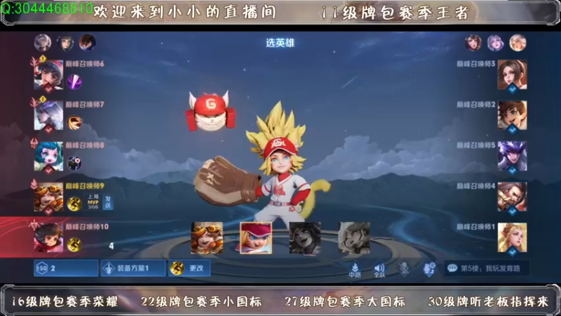 【2021-08-15 22点场】小小娥1：什么？又是掉大分的一天？