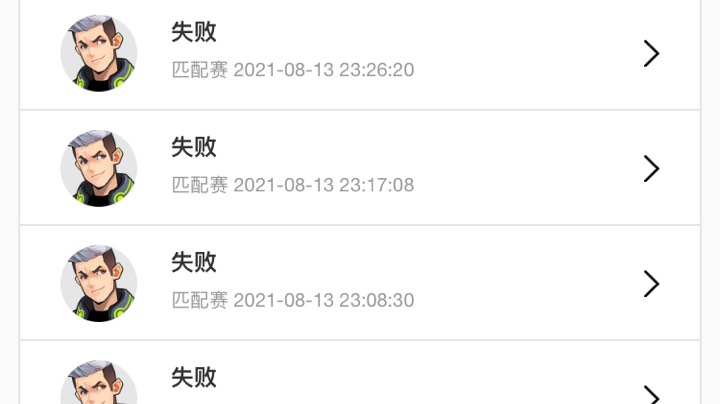 打野