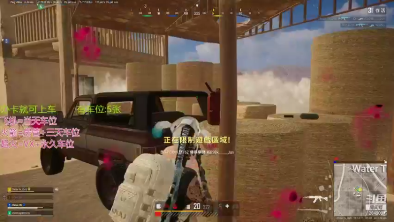 【2021-08-16 21点场】诗雅轩丶：PUBG里.玩的最菜的