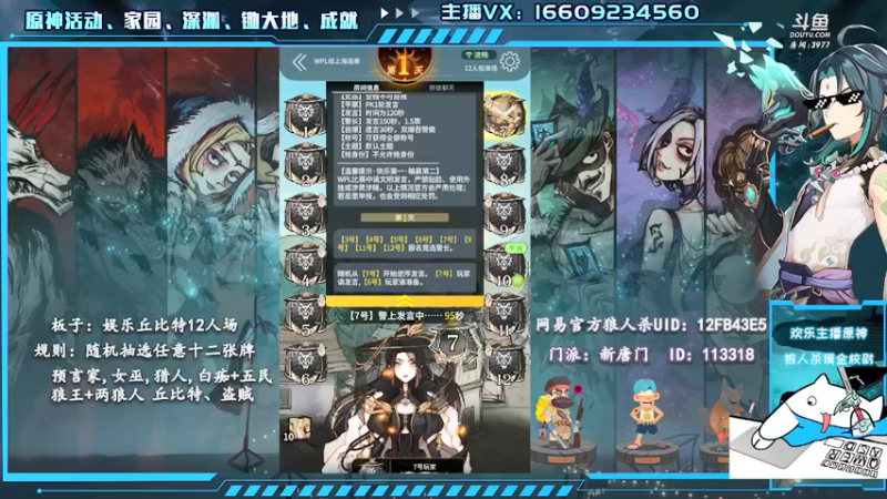 【2021-08-14 19点场】安室丶：2021WPL快乐回来了，稻妻城快点过去