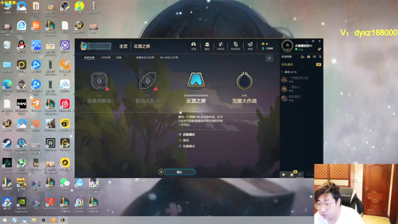 【2021-08-16 22点场】小猪是超级大帅Bi：只会赌3星爆砍德莱文！！
