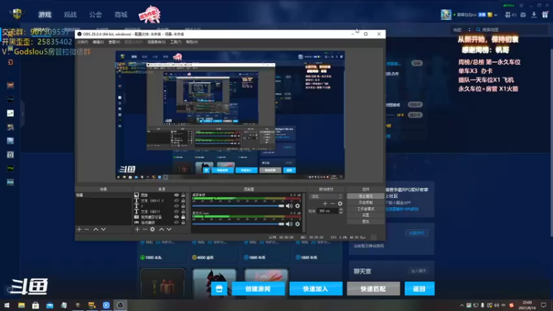 【2021-08-16 22点场】暴躁包包lol：输液回来了，持续直播，努力挣钱