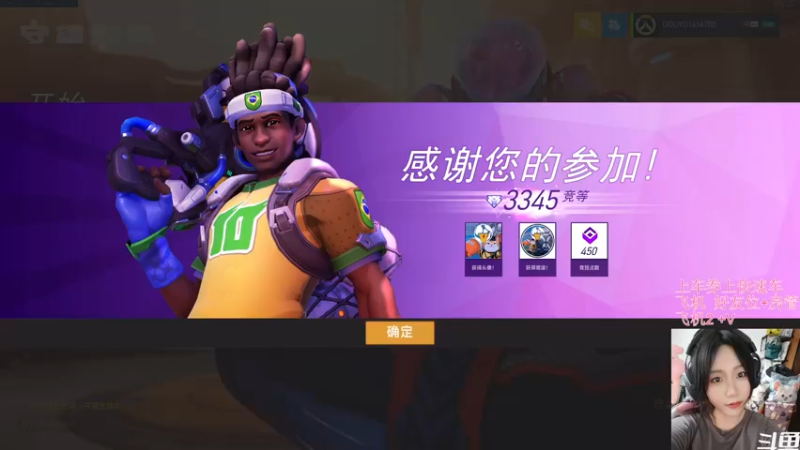 【2021-08-13 10点场】袜叽：袜会有钻粉嘛？