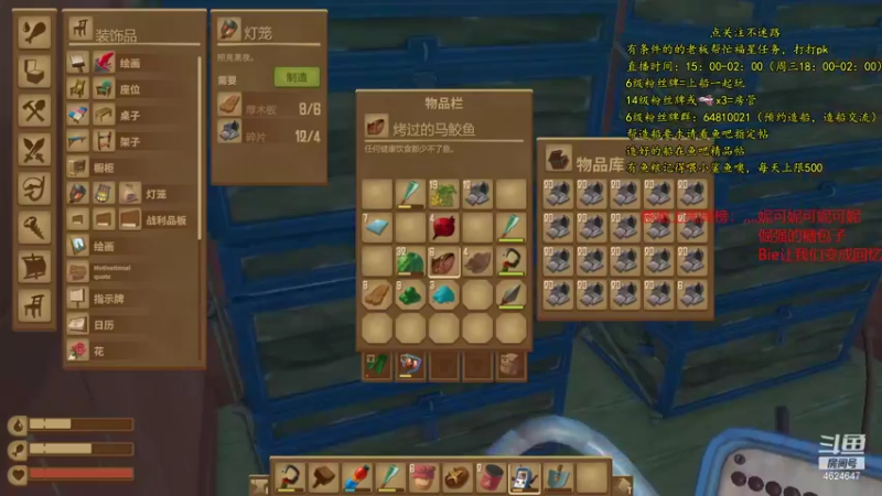 【2021-08-16 17点场】灬雅柏菲卡：时长7000+老水手带你领略竹筏游戏魅力