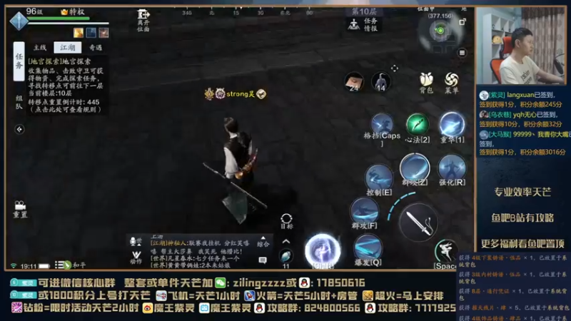 【2021-08-17 19点场】魔王紫灵：紫灵:晚上神刀视角