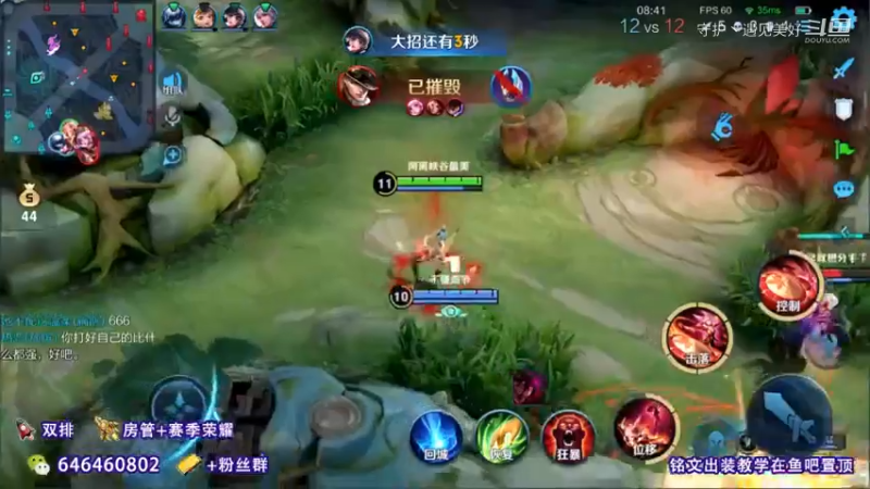 嘎嘎一顿乱杀