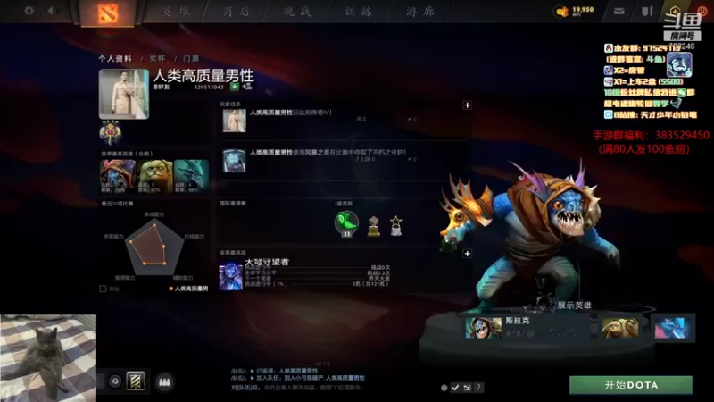 【2021-08-10 13点场】小铅笔HB：仅此一家的独特蓝猫~