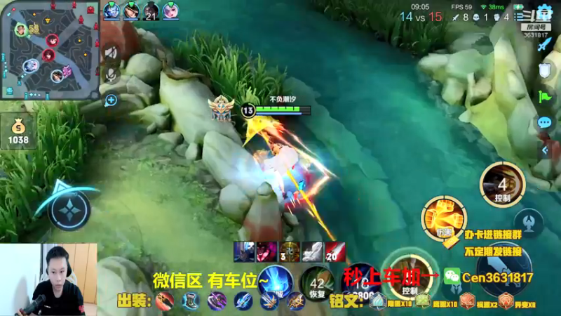 【2021-08-17 16点场】Cen如今：国服达摩，骚操作，实力带粉!!!