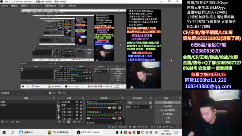 【2021-08-17 10点场】白鲨加菲：一年半没回西安的游子~47895