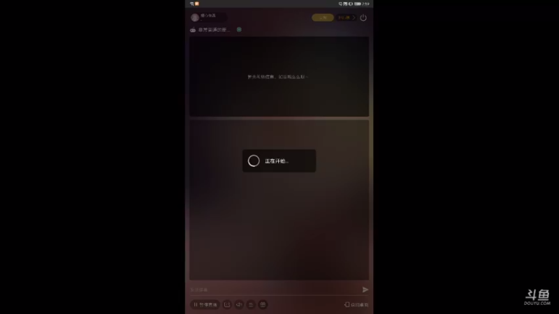 【2021-08-17 19点场】甜心兔酱：非常普通的鹿手游