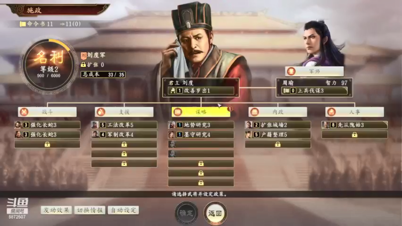 【2021-08-17 02点场】光影静默：顶难府大断粮小禁读档联盟杀将赤壁擦汗哥