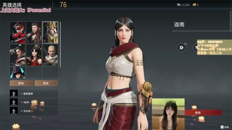 【2021-08-17 18点场】甜瓜不是呆瓜：【有车位】场伤1w2国服最强女迦南