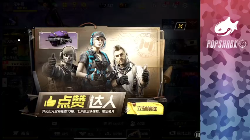 【2021-08-17 12点场】皮皮鲨FPS：馒头：儒雅随和的一天