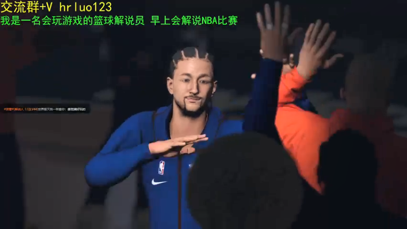 【2021-08-16 20点场】91斧王娱乐NBA解说：我是一个篮球解说员