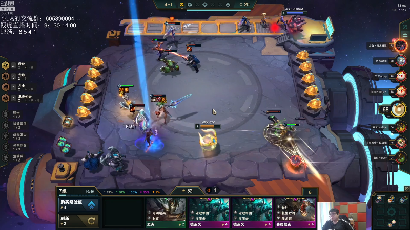 我在斗鱼看芜湖大司马丶直播英雄联盟