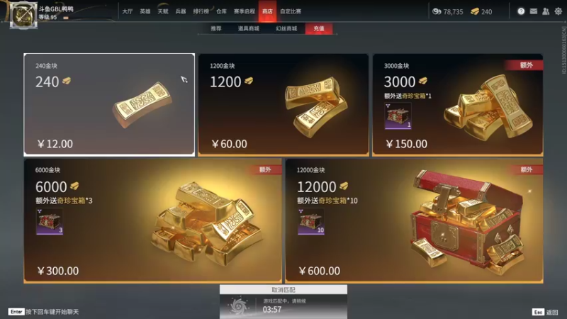 【2021-08-10 17点场】老实憨厚的鸭鸭：锦鲤杯大神站冠军