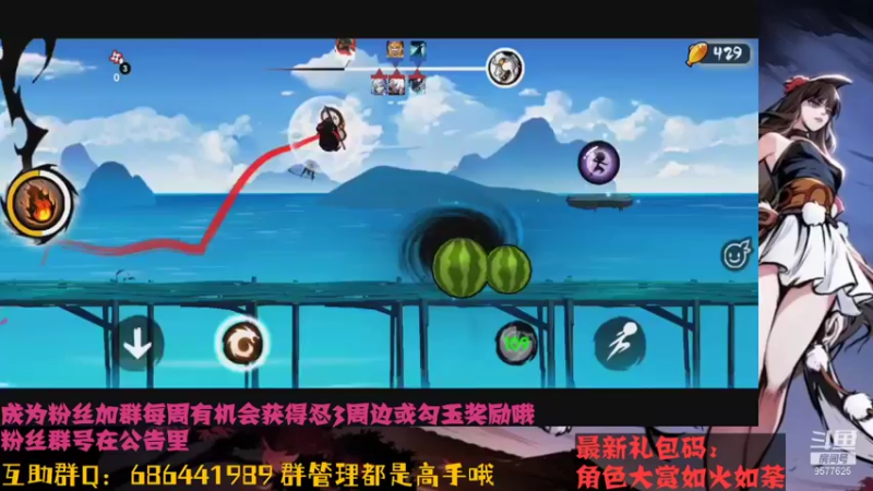 【2021-08-16 21点场】七忆鱼793：一定把日常肝完 9577625