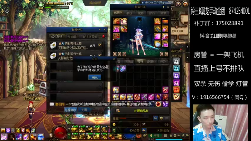 【2021-08-10 06点场】红眼啊嘟嘟：国服上分 0伤 双杀 黄金 钻石