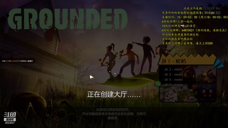 【2021-08-13 21点场】灬雅柏菲卡：时长7000+老水手带你领略竹筏游戏魅力