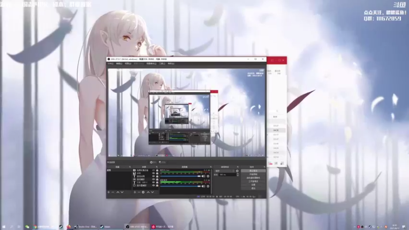 【2021-08-17 08点场】主播落雨：有空调进来坐！