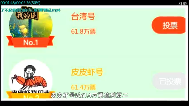 【2021-08-17 04点场】了不起我的国：解放军战力最强兵种： 炊事兵