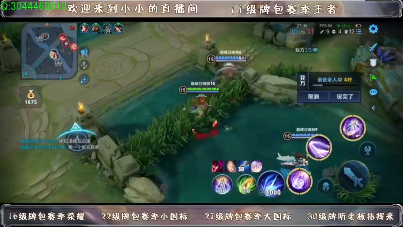 【2021-08-14 22点场】小小娥1：什么？又是掉大分的一天？