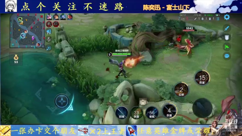 【2021-08-14 22点场】剑心小哥：干将巅峰赛冲冲冲