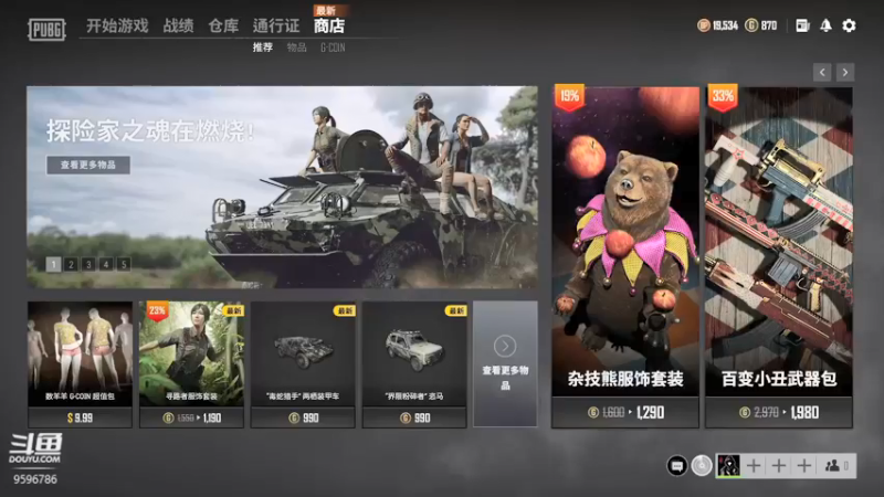 【2021-08-15 21点场】为谁挽青衣丶：永劫无间！Steam  亚服冲分！