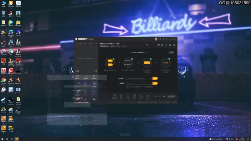 【2021-08-16 20点场】主播阿稳：魔界最后之日之黑暗之子