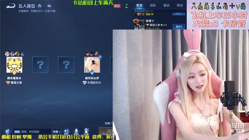 【2021-08-16 23点场】解说梦梦：❤万战万场金貂❤带粉+巅峰❤