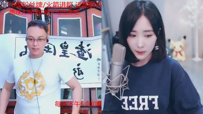 【2021-08-17 02点场】睡懵的渣皇：斗鱼最欧幸运直播间