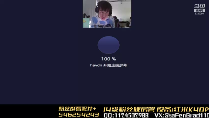 【2021-08-13 15点场】沙皇StaFenGraD：沙皇：明天七夕节 你脱单了吗？