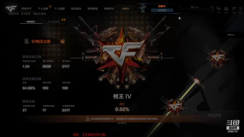 【2021-08-16 22点场】苏静小姐姐：你最准你最厉害行了吧！