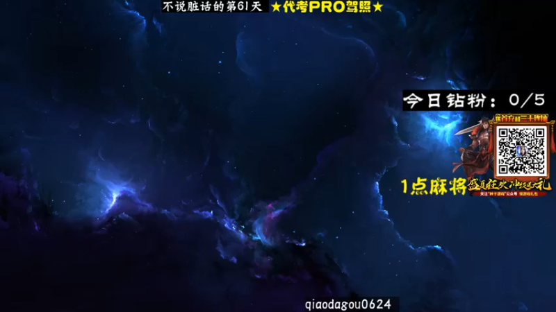【2021-08-17 20点场】乔大狗理性消费：卡丁车，加油！