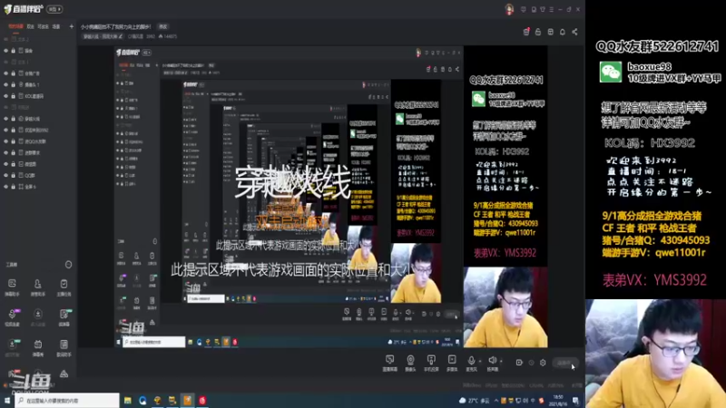 【2021-08-16 18点场】CF暴风雪：小小病痛阻挡不了我努力向上的脚步！