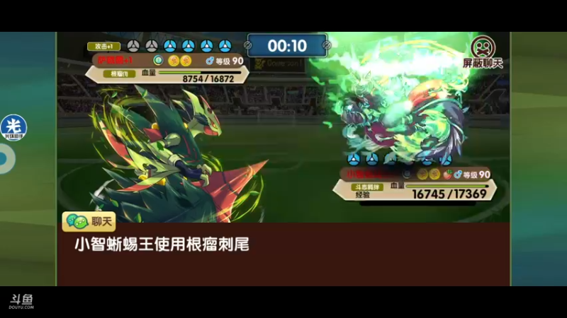 【2021-08-10 21点场】淼小晟：小晟：快乐的一天从哀嚎开始