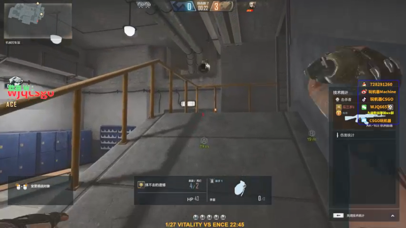 【2021-08-17 01点场】玩机器丶Machine：ASTRALIS VS SPIRIT