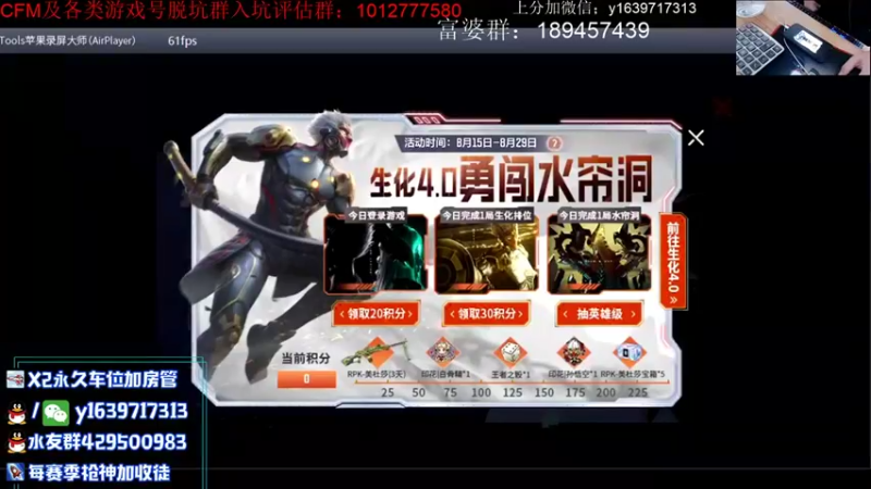 【2021-08-17 10点场】亮哥il：3800分排位！！！