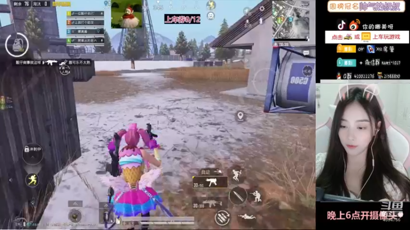 【2021-08-15 23点场】人间小娜美：吃饭了吗？              *