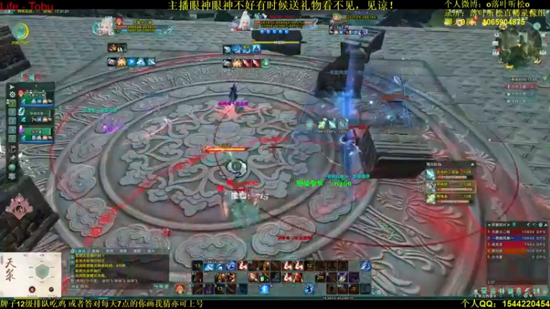 【2021-08-17 17点场】落叶听松：白龙绝境，我来了！