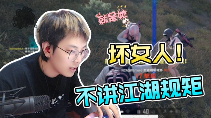 七夕水友赛，孤寡孤寡孤孤寡