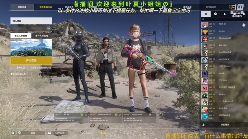 【2021-08-16 19点场】ROE卟夏：游戏娱乐时间