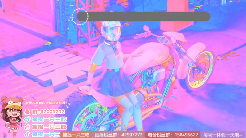 【2021-08-14 20点场】捕捉一只三吃：本直播间禁止问七夕怎么过