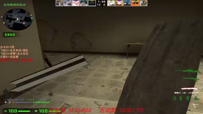 【2021-08-17 10点场】csgo沉默男孩：【沉默】求求别杀我了