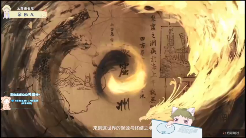 【2021-08-16 18点场】王大壮呀丶：【小奶团】新的一天要开心呀~！