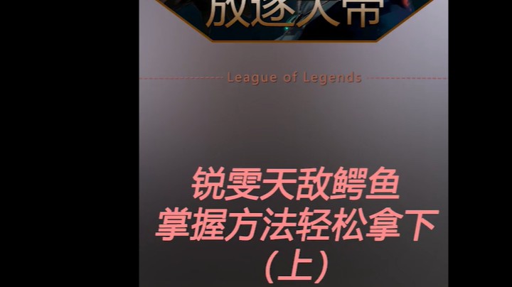 丛刃鳄鱼？7年了第一次遇见！
